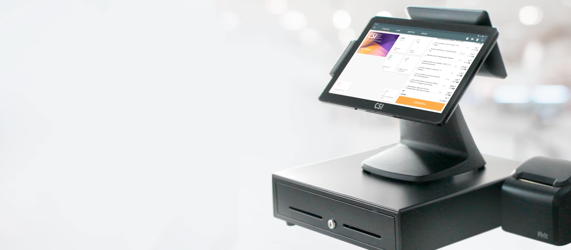 Сенсорные кассы